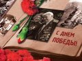 Уважаемые ветераны, труженики тыла! Примите самые сердечные поздравления с Днем Победы в Великой Отечественной войне! 